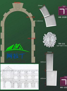 装饰板护墙板拱形门文化墙护角