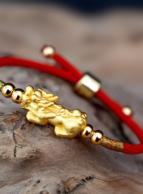 足银招财貔貅手环本命年红绳