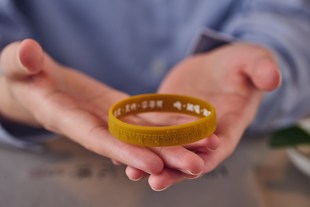 大随求陀罗尼楞严咒药师心咒五咒合一 硅胶弹力手环