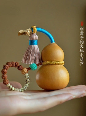 天然葫芦星月金刚挂件吊坠