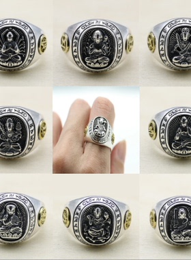 十二生肖本命佛八大守护神戒指