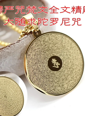 男女钛钢吊坠挂件饰品