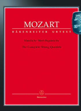 骑熊士原版 莫扎特 弦乐五重奏全集 分谱 Mozart Wolfgang Amadeus Complete String Quintets BA04771
