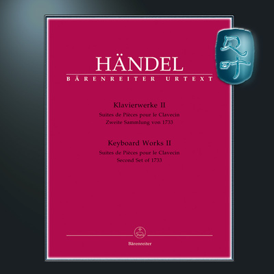 骑熊士原版亨德尔钢琴作品卷二