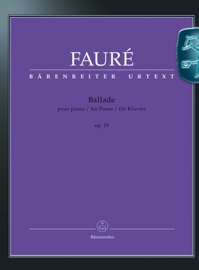 骑熊士原版 福雷 叙事曲 op19 净版 钢琴独奏带指法 Fauré Ballade for Piano op.19 N 56a BA10841