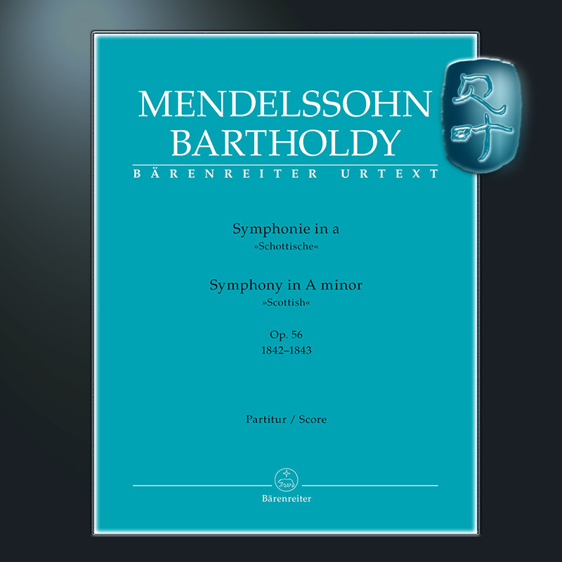 骑熊士原版 门德尔松 A小调交响曲op56 苏格兰交响曲 总谱 Mendelssohn Symphonie a-moll op.56 