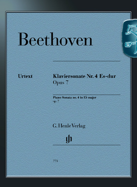亨乐原版 贝多芬 第四钢琴奏鸣曲降E大调op7 独奏带指法 Beethoven Piano Sonata no. 4 E flat major op. 7 HN773