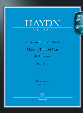 骑熊士原版 海顿 战时弥撒曲 Hob. XXII:9 Haydn Missa in Tempore Belli Hob. XXII:9 