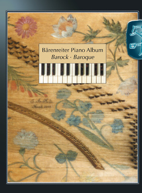 骑熊士钢琴曲集——巴洛克风格作品 Bärenreiter Piano Album. Baroque BA08759