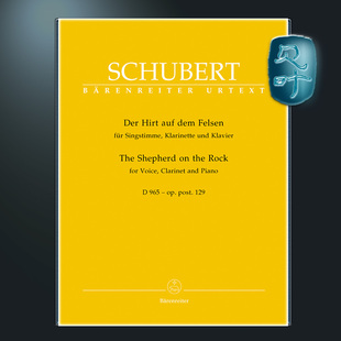 post.129 单簧管与钢琴而作 舒伯特 牧羊人op. dem BA05619 骑熊士原版 auf D965 岩石上 Der Schubert 为声乐 Felsen Hirt
