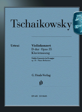 亨乐原版 柴可夫斯基 D大调小提琴协奏曲op35 小提琴和钢琴 Tschaikowsky Violin Concerto D major op.35 HN685