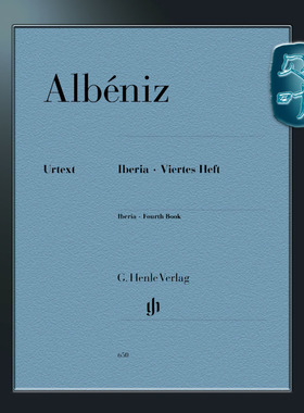 亨乐原版 阿尔贝尼斯 伊比利亚组曲卷四 钢琴独奏 Albéniz Iberia Fourth Book HN650