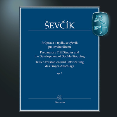 舍夫契克小提琴技巧教材op7