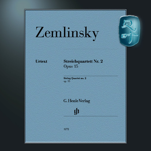 分谱 Zemlinsky op.15 策姆林斯基 HN1272 no.2 第二弦乐四重奏Op15 Quartet 亨乐原版 String