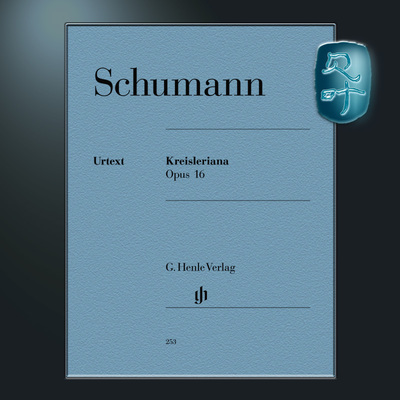 亨乐原版舒曼克莱斯勒偶记op16