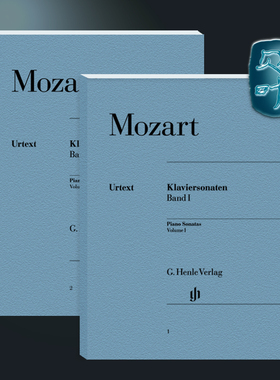亨乐原版 莫扎特 钢琴奏鸣曲全集卷一 卷二 钢琴独奏带指法 Mozart Klaviersonaten 1 br.2 br. HN1 HN2