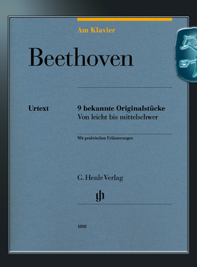 亨乐原版 贝多芬 9首原创作品 钢琴独奏带指法 德文版 Beethoven Am Klavier 9 bekannte Originalstucke HN1808