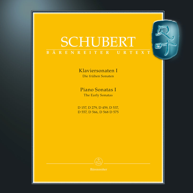 骑熊士原版 舒伯特 钢琴奏鸣曲卷一 早期作品 Schubert Franz Klaviersonaten I BA09642
