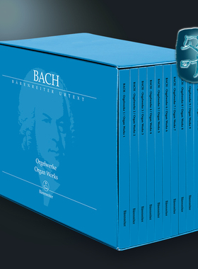 骑熊士原版 巴赫管风琴作品全集套装共11卷 权威版本 Bach Johann Sebastian The Complete Organ Works volumes BA05279