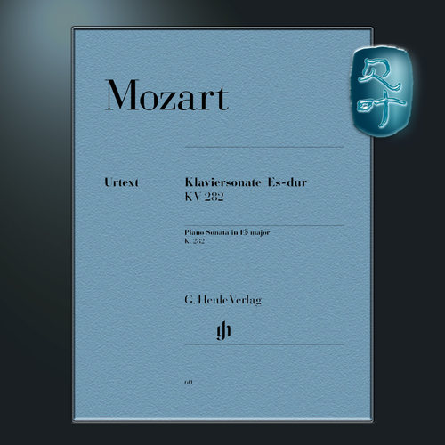 亨乐原版莫扎特降E大调钢琴奏鸣曲K282(189g)带指法 Mozart Piano Sonata E flat major K. 282(189g) HN60-封面