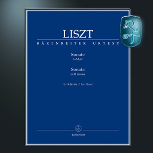骑熊士原版 für Moll BA09650 Sonate Liszt B小调钢琴奏鸣曲 李斯特 Klavier