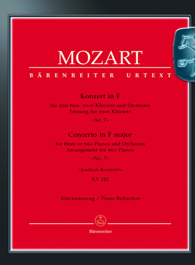 骑熊士原版 莫扎特 F大调第七钢琴协奏曲KV242  双钢琴 Mozart Konzert für drei bzw. zwei Klaviere und Orchester BA05389-90