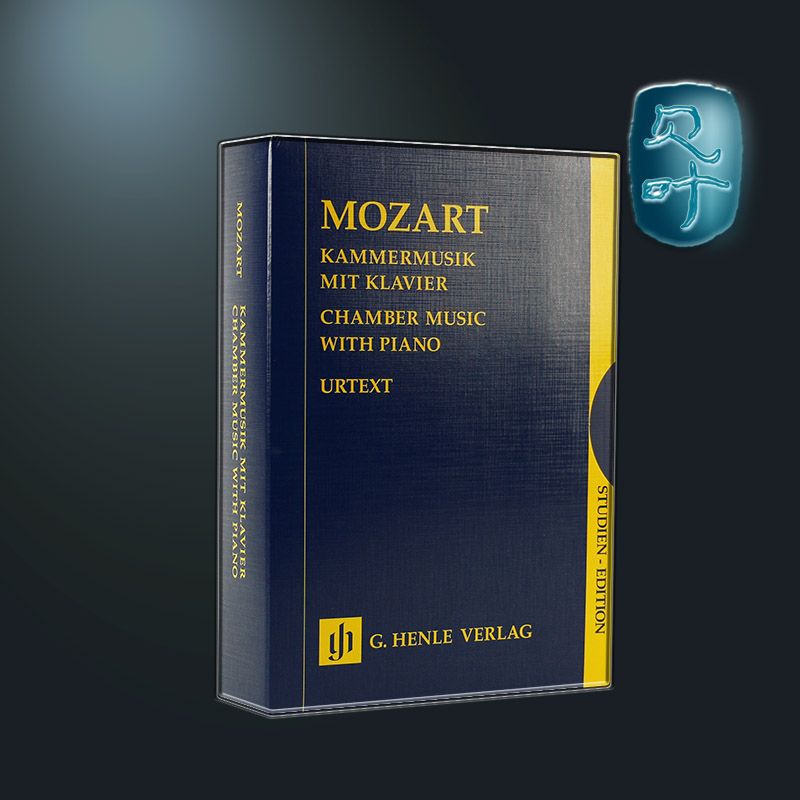 莫扎特钢琴室内乐合集套装四卷