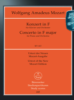 莫扎特 F大调钢琴协奏曲KV413(387a) 研习版非演奏谱 骑熊士原版 Mozart Piano Concerto in F major K. 413(387a) TP00245
