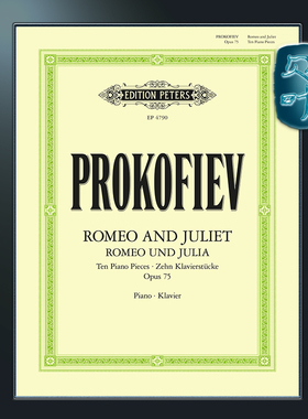 彼得斯原版 普罗科菲耶夫 罗密欧与朱丽叶 十首钢琴小品op75 Prokofiev Romeo and Juliet Ten Piano Pieces op75 EP4790