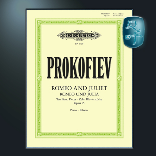 彼得斯原版 普罗科菲耶夫 罗密欧与朱丽叶 十首钢琴小品op75 Prokofiev Romeo and Juliet Ten Piano Pieces op75 EP4790