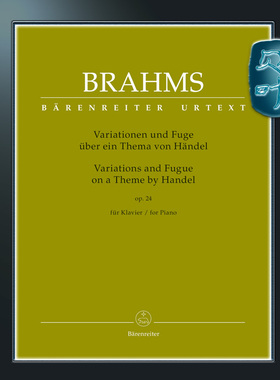 骑熊士原版 勃拉姆斯 亨德尔的主题变奏曲与赋格op24 钢琴独奏带指法 Brahms Variationen und Fuge über ein Thema von BA09607