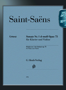 亨乐原版 圣桑 D小调第一奏鸣曲op75 小提琴和钢琴 Saint-Saëns Violin Sonata no. 1 d minor op.75 HN572