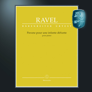 公主 Maurice 拉威尔 献给逝世 Princess BA09632 骑熊士原版 Dead 钢琴独奏 帕凡舞曲 for Pavane Ravel piano