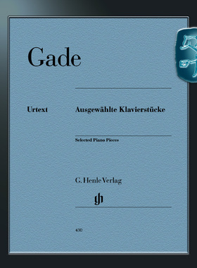 亨乐原版 加德 钢琴曲选集 钢琴带指法 Gade Selected Piano Pieces HN430