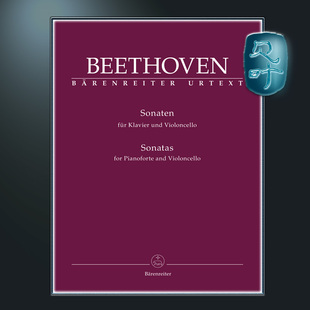 for BA09012 带钢伴 Violoncello and Piano Sonatas Beethoven 英皇考级书 贝多芬大提琴奏鸣曲集 骑熊士原版
