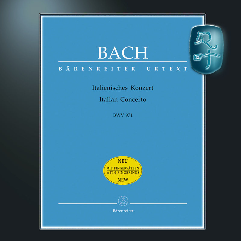 巴赫意大利协奏曲BWV971