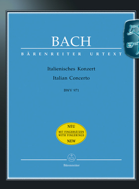 骑熊士原版 巴赫 意大利协奏曲BWV971 钢琴独奏带指法 Bach Italienisches Konzert BWV971 BA05244