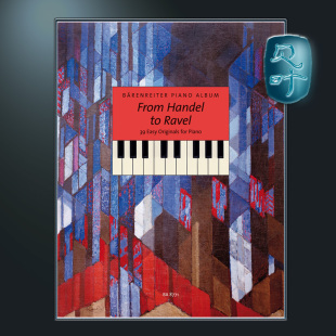 39首简易原作 From 骑熊士钢琴专辑——从亨德尔到拉威尔 Ravel easy Piano Bärenreiter BA08771 Album. for Handel