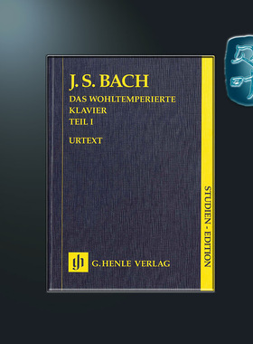 巴赫 钢琴十二平均律卷一 BWV846-869 学习版 亨乐原版 J.S.Bach The Well-Tempered Clavier Part I BWV846-869 HN9014
