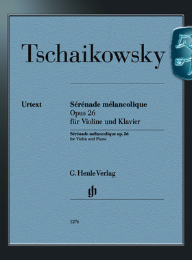 亨乐原版 柴可夫斯基 忧郁小夜曲op26 含小提琴分谱附钢伴 Tschaikowsky Sérénade mélancolique op.26 HN1274