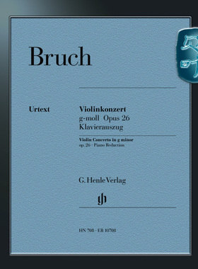 布鲁赫 第一协奏曲G小调op26 小提琴和钢伴 亨乐原版 Bruch Violin Concerto g minor op.26 HN708