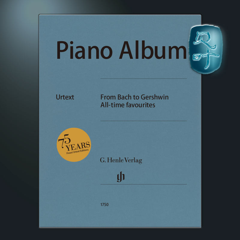 亨乐原版 75周年钢琴专辑从巴赫到格什温作品集 Plano Album From Bach to Gershwin All-time favourites HN1750 书籍/杂志/报纸 艺术类原版书 原图主图