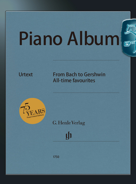 亨乐原版 75周年钢琴专辑从巴赫到格什温作品集 永恒经典 Piano Album From Bach to Gershwin All-time favourites HN1750
