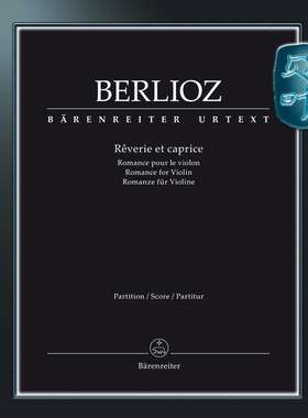 骑熊士原版 柏辽兹 梦幻随想浪漫曲 总谱 小提琴与乐队版 Berlioz Reverie et caprice Romance for Violin BA05798