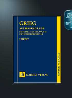 格里格 霍尔堡组曲op40 研习版 非演奏谱 亨乐原版 Grieg From Holberg's Time op.40 HN7012
