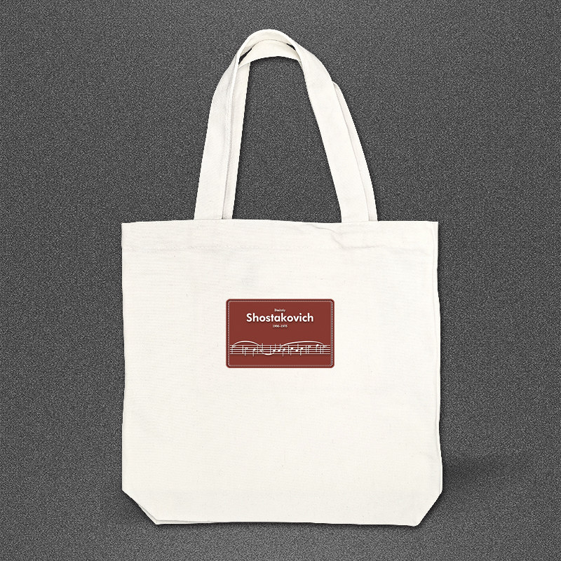 帆布袋 肖斯塔科维奇音乐元素加厚白色 古典风格音乐家系列 琴谱包 手提袋 创意音乐背包 雅致的日用品 得体的伴手礼,书籍/杂志/报纸,文化创意环保袋,淘宝优惠券,粉丝福利购,淘宝优惠卷