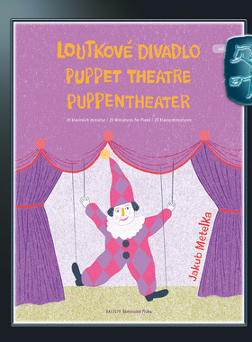 骑熊士原版 梅特尔卡 木偶剧场 Metelka Puppet Theatre BA11579