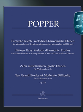 骑熊士原版 波帕尔 15首大提琴简单旋律和声10首中级难度大练习曲op76 Popper Fifteen Easy Melodic-Harmonic Etudes BA06979