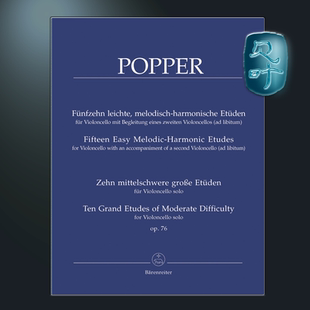 Popper Fifteen Etudes 波帕尔 BA06979 Harmonic 15首大提琴简单旋律和声10首中级难度大练习曲op76 Melodic 骑熊士原版 Easy