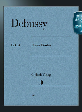 亨乐原版 德彪西十二首钢琴练习曲 钢琴独奏带指法 Debussy Douze Etudes HN390